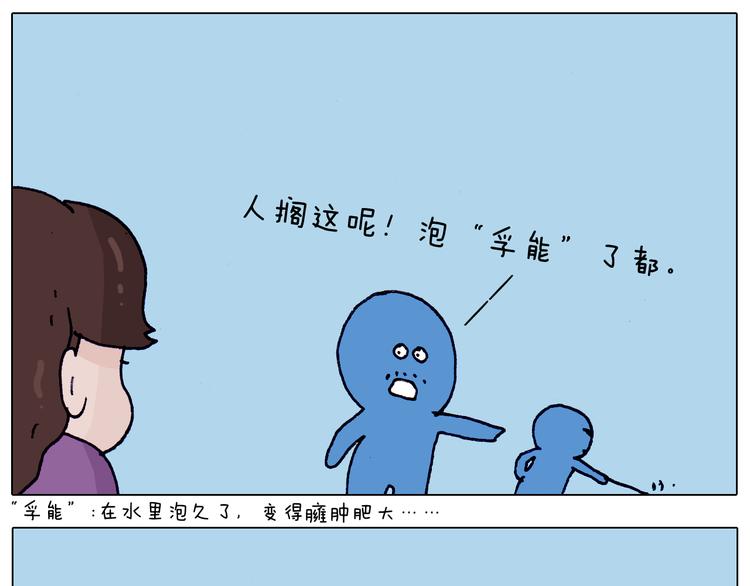 第201话 金秋十月52