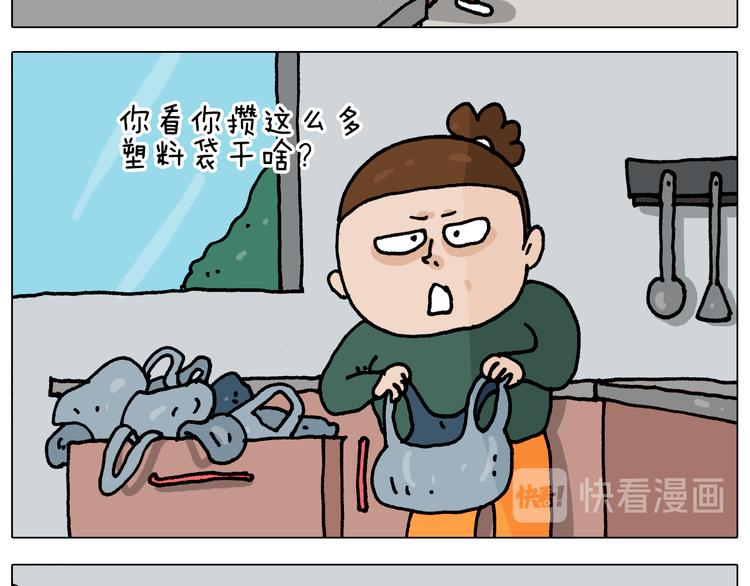 第345话 夫妻齐心 其利断金4
