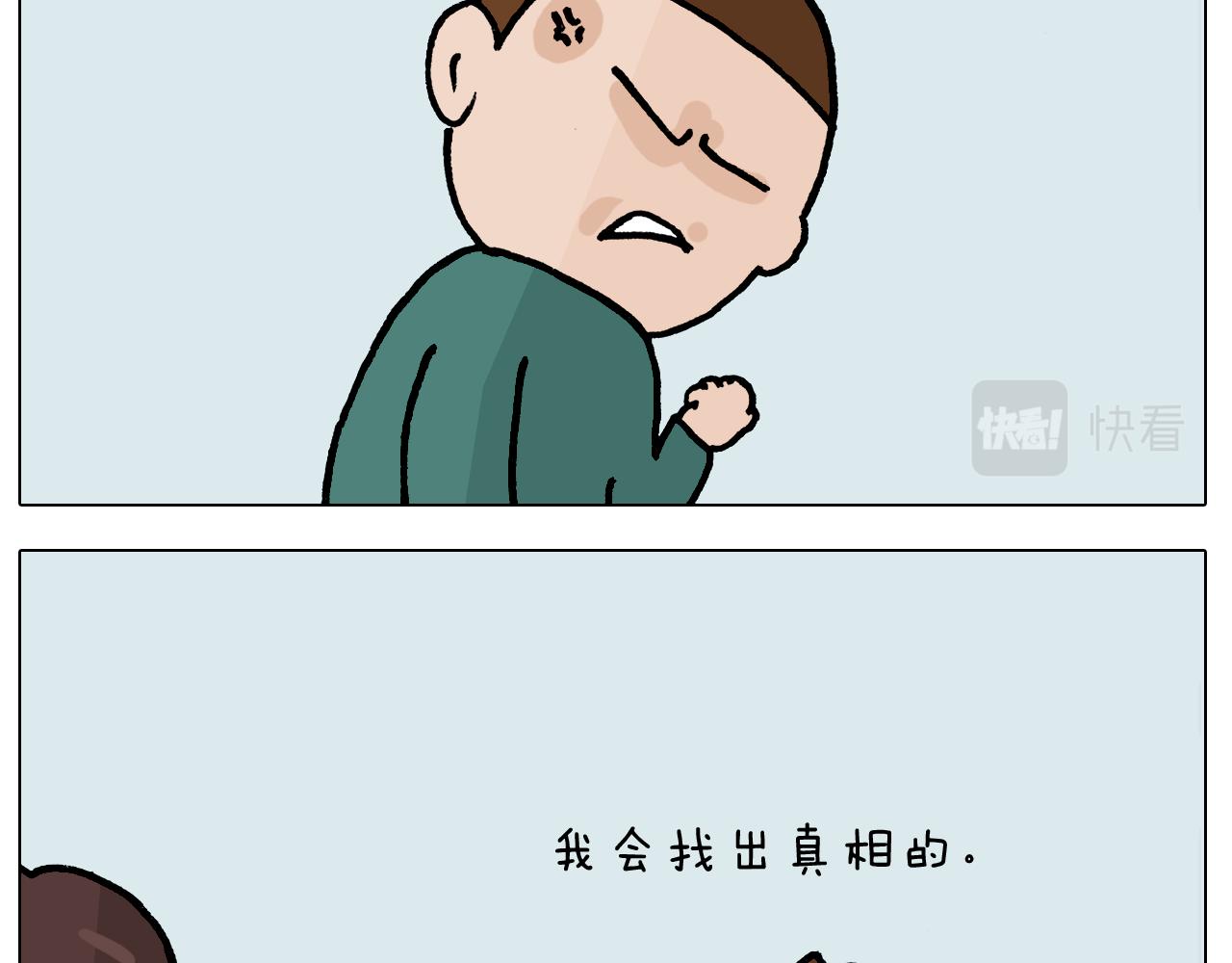 第393话 动画片不是白看的27