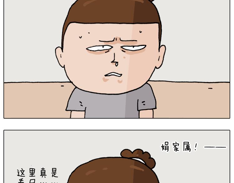 第290话 手术给你摘出来了39