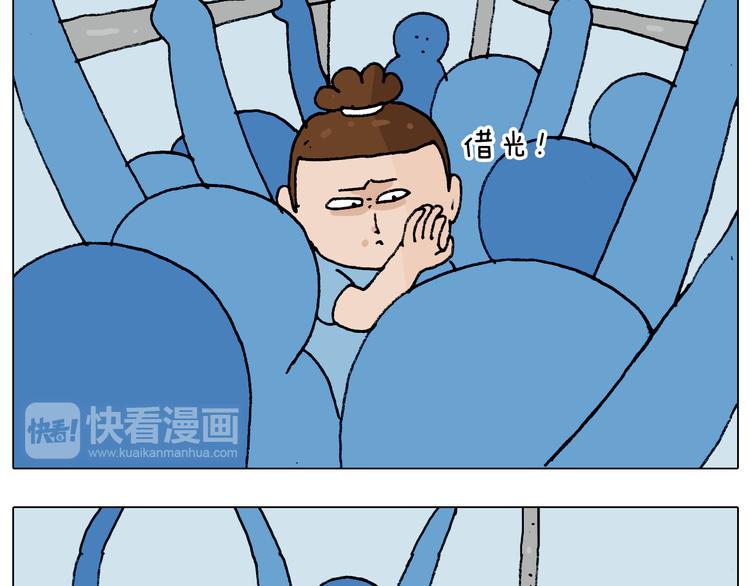 第193话 贼人胆虚7