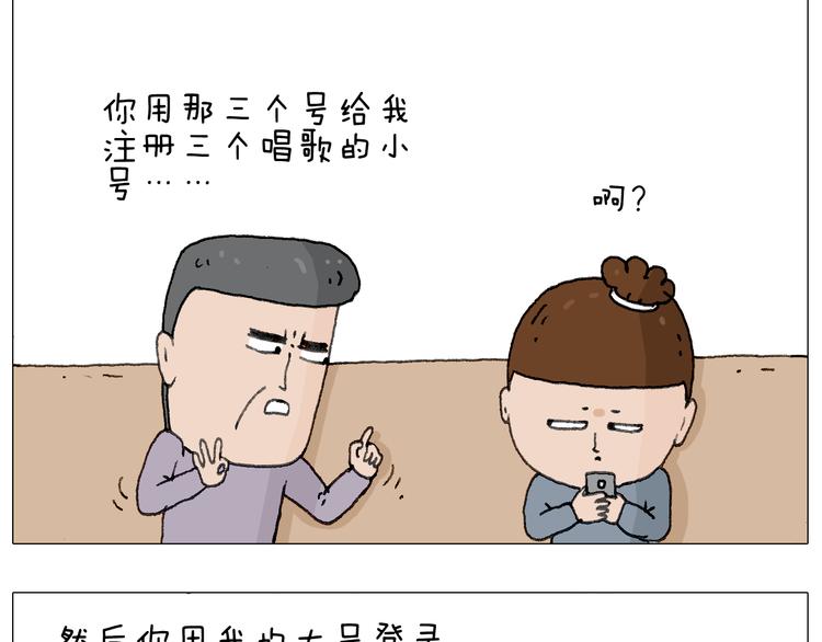 森爸的粉丝完爆森先生？？48