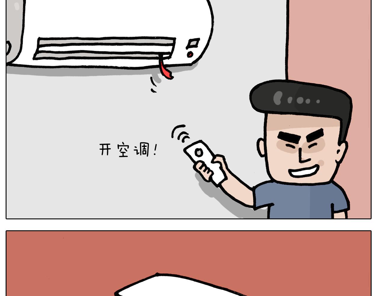 第403话爷爷的爱24