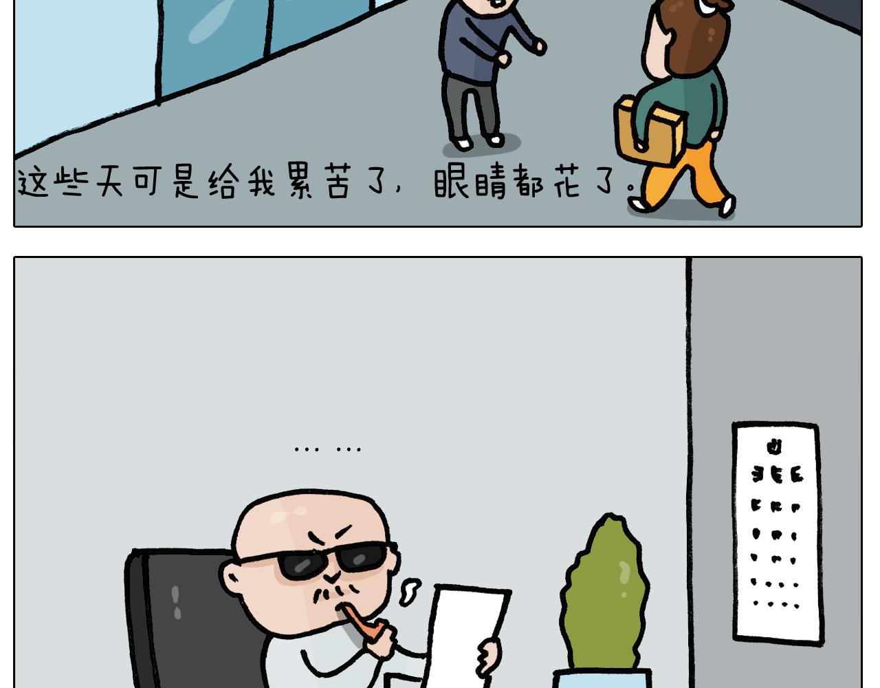 第397话上下颠倒12