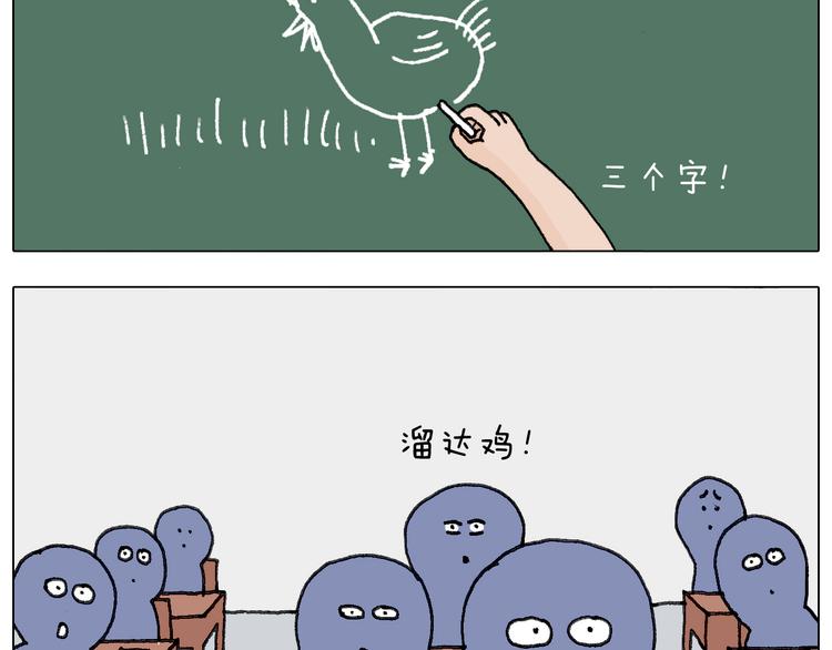 游戏使人进步41