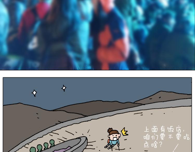 泰山行214