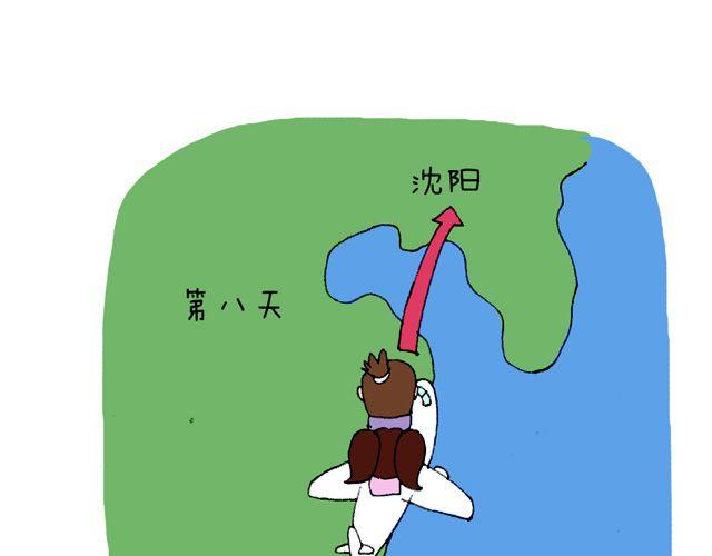 这就是台湾~84