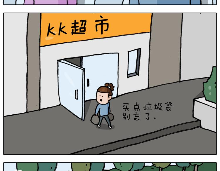 第339话 欢度五一4