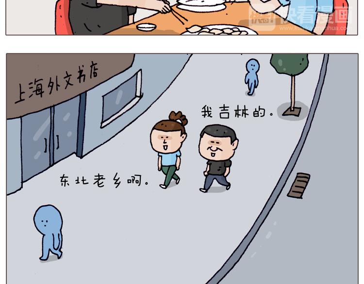 第198话 十年磨一剑6