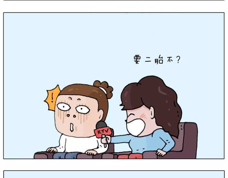 第166话 新春快乐50