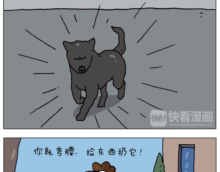 第215话 生存技能13