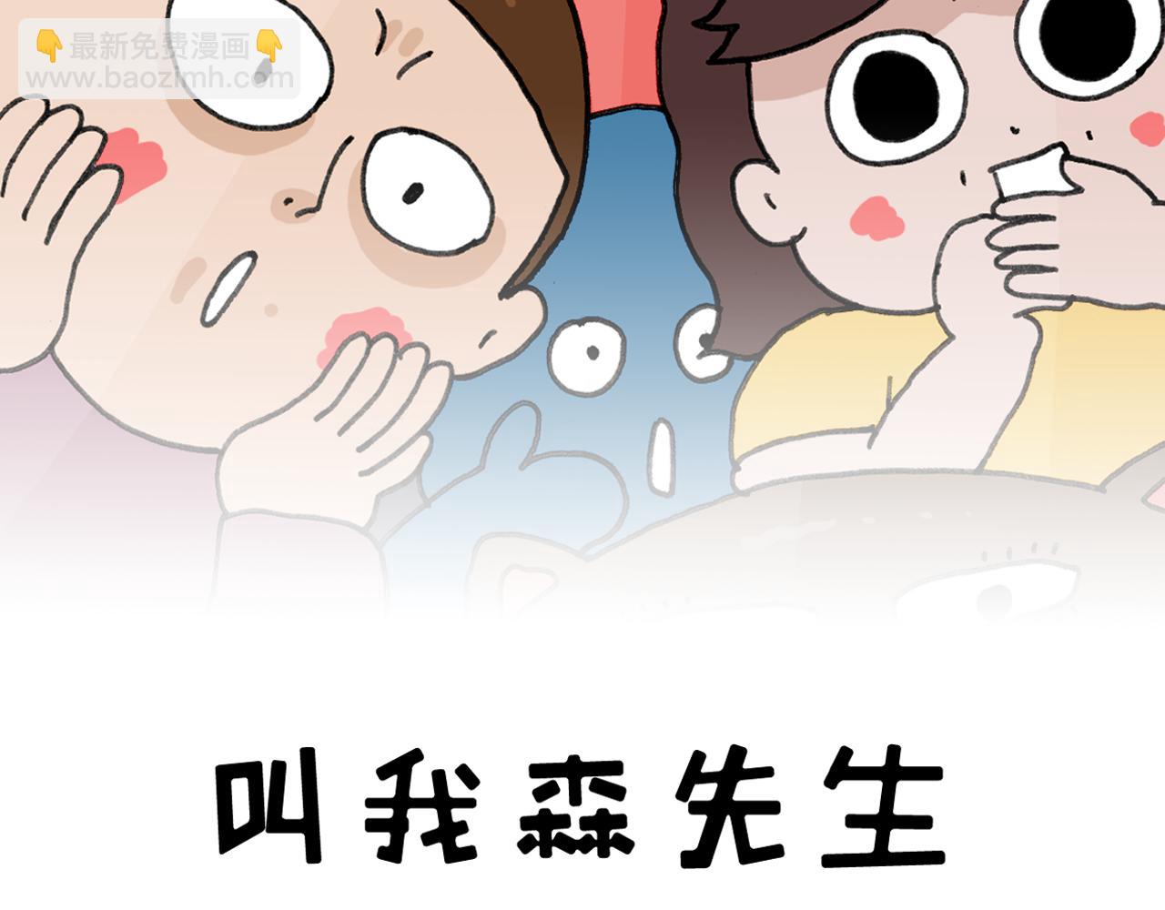 第405话露营1