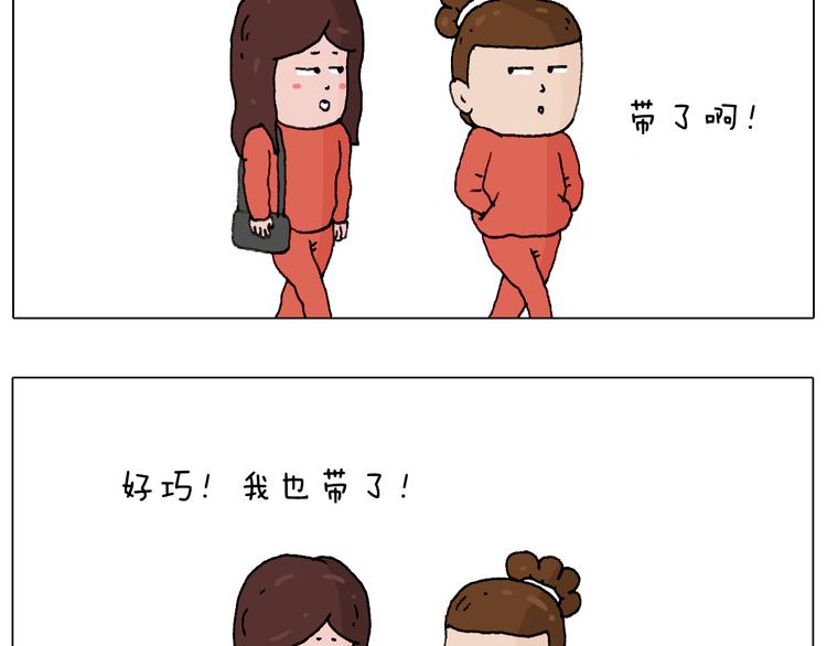 森先生的妹子们53