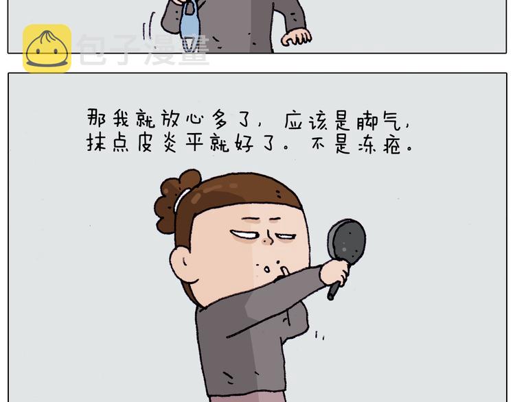第210话 东方小巴黎46