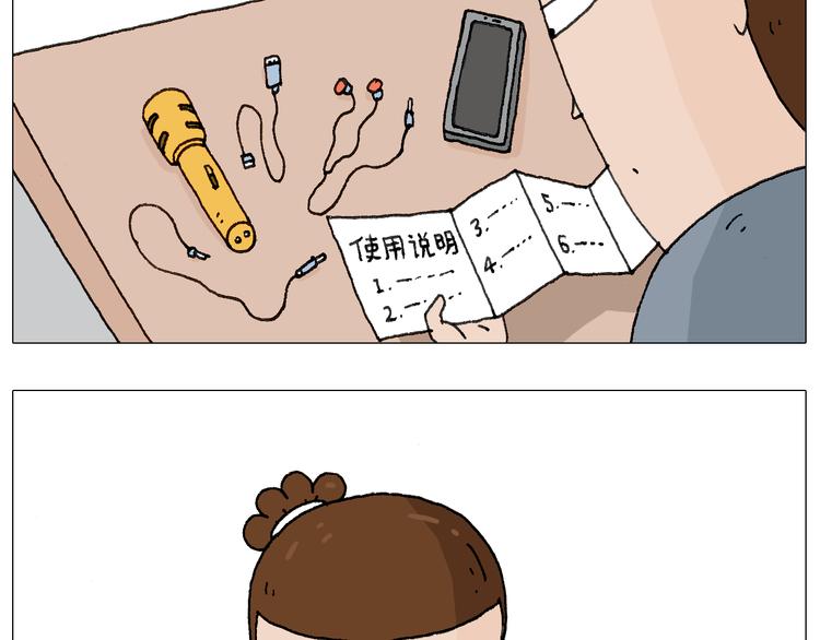 森爸的粉丝完爆森先生？？9