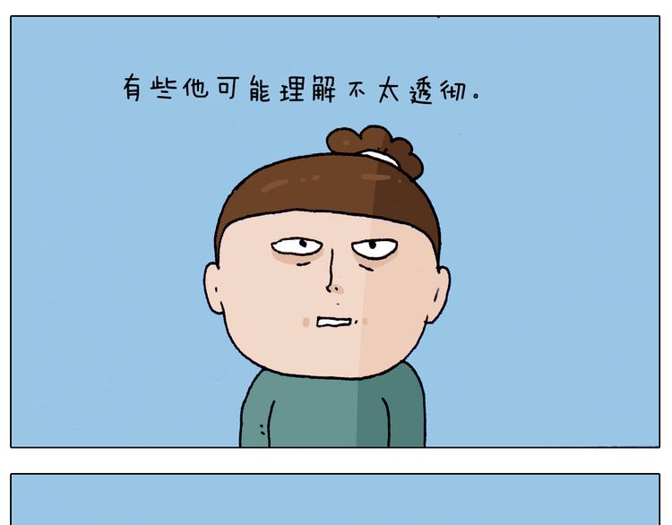 第215话 生存技能40