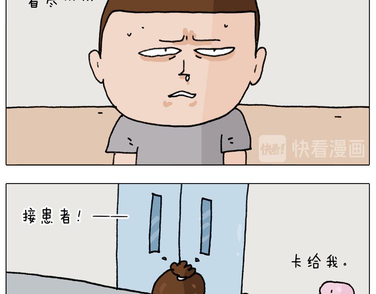 第290话 手术给你摘出来了40