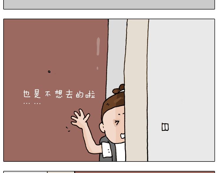 第242话 万水千山总是情5