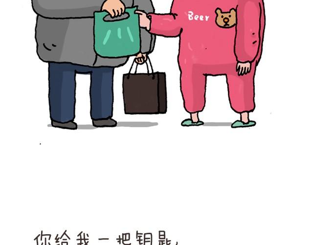 潮流老爹28