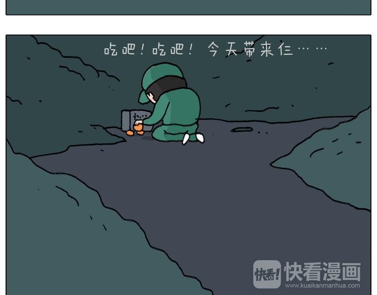 神奇的军训70