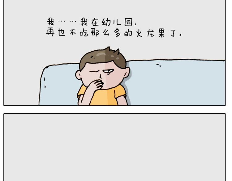 第247话 自己吓自己60