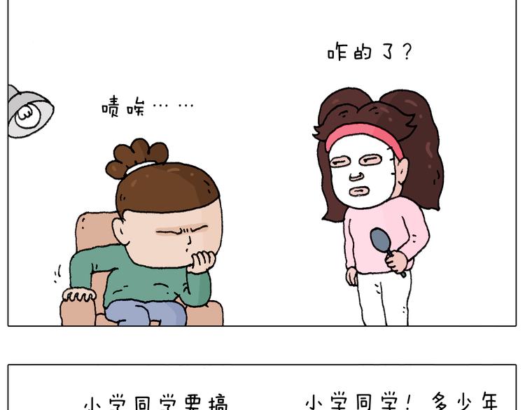 老同学的回忆13