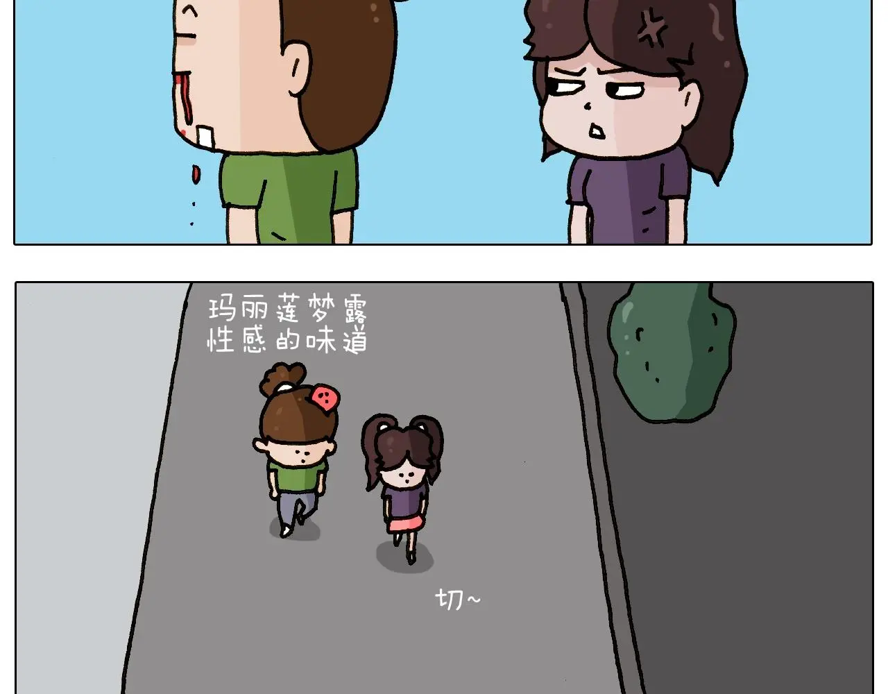 第239话 为爱转身23