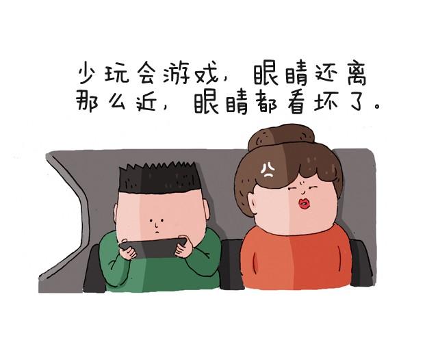 我要买火车票28