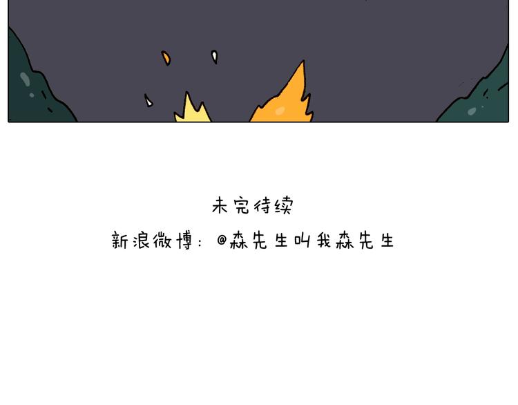 第256话 要排面45