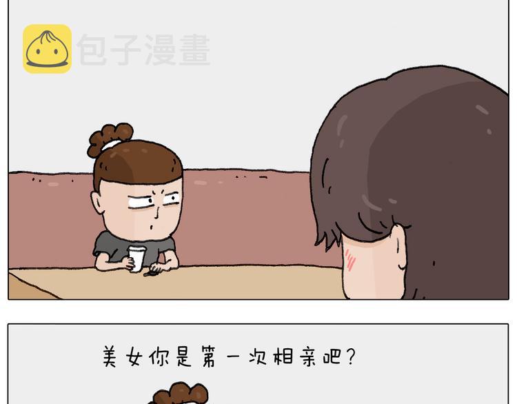 神奇的咖啡厅12
