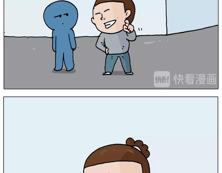第253话 动物之友15