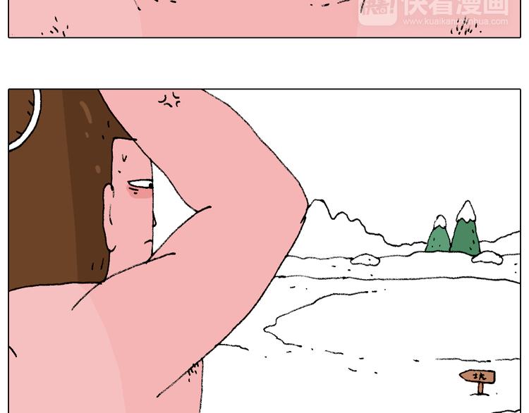 打雪仗50