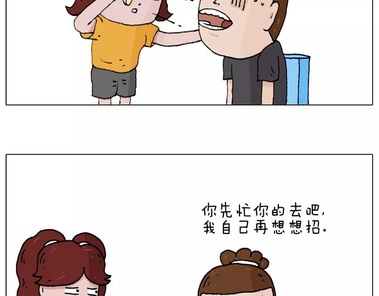 卡鱼刺14