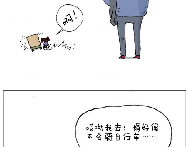 不就买个家具回家！不至于这样吧！66