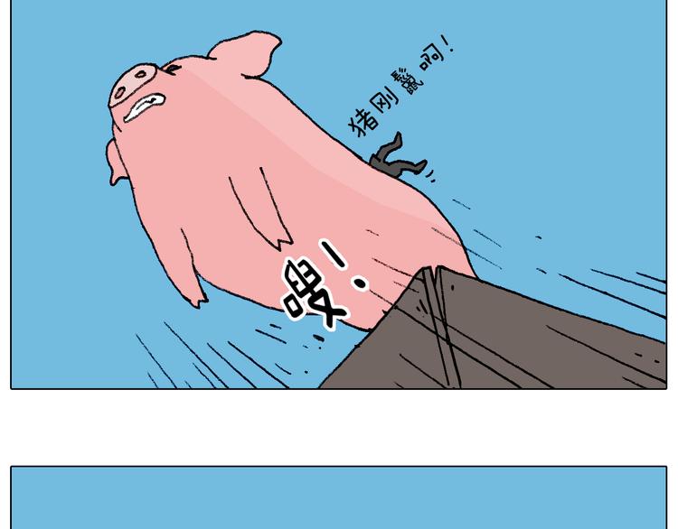 自己的路72