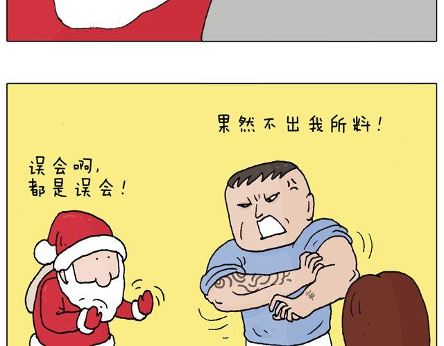 你们相信有圣诞老人吗？44