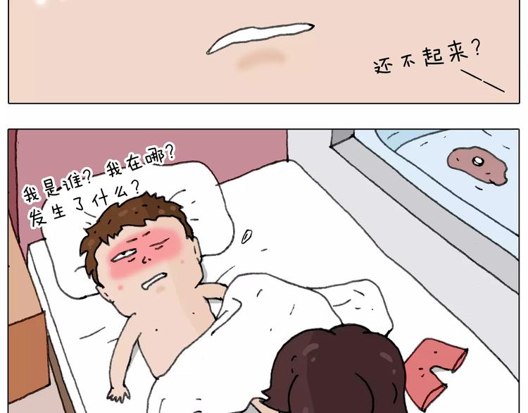 远走高飞62