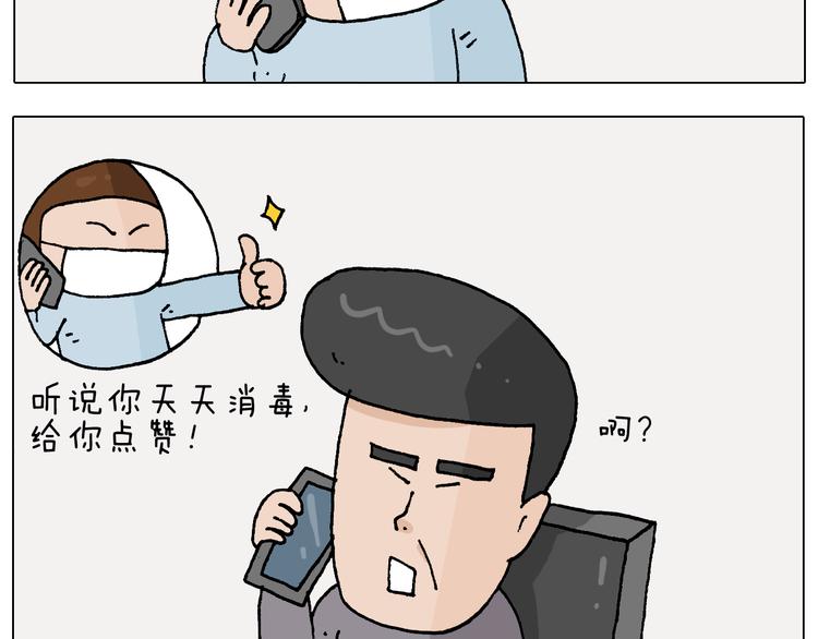 第270话 众志成城11
