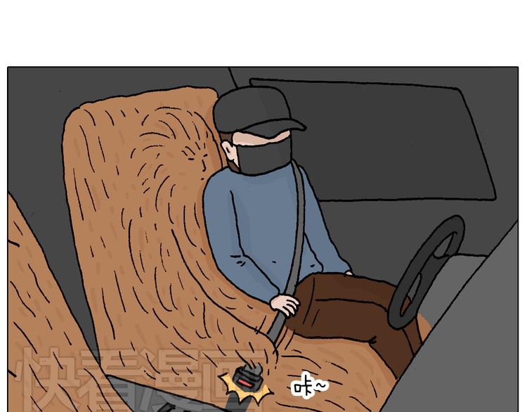 不要乱用生发剂！23