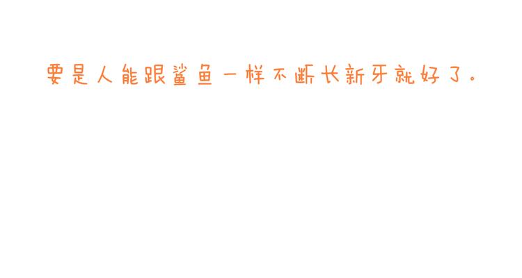 第190话 灵魂的撞击66