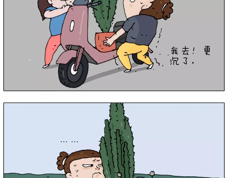第178话 棘手33