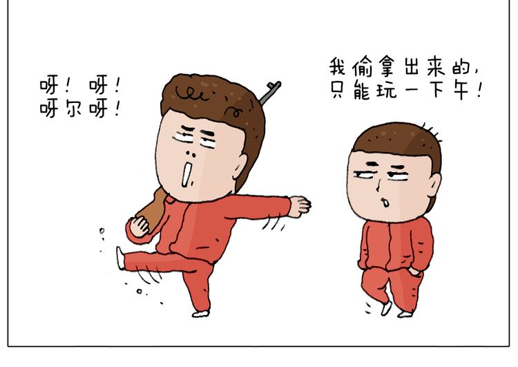 老同学的回忆59