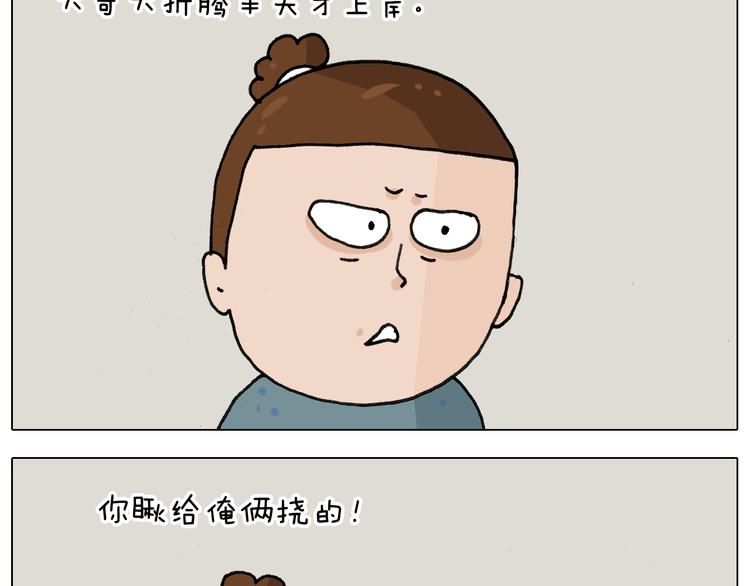 第341话 水猴子伤我分毫49