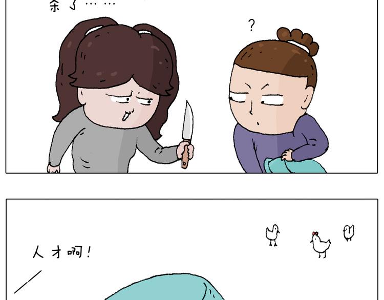 也不哄哄人家28