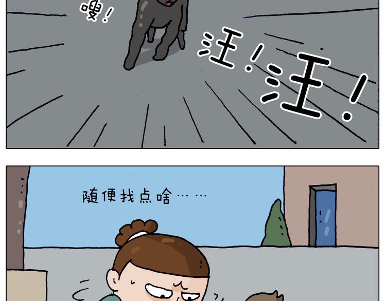 第215话 生存技能15