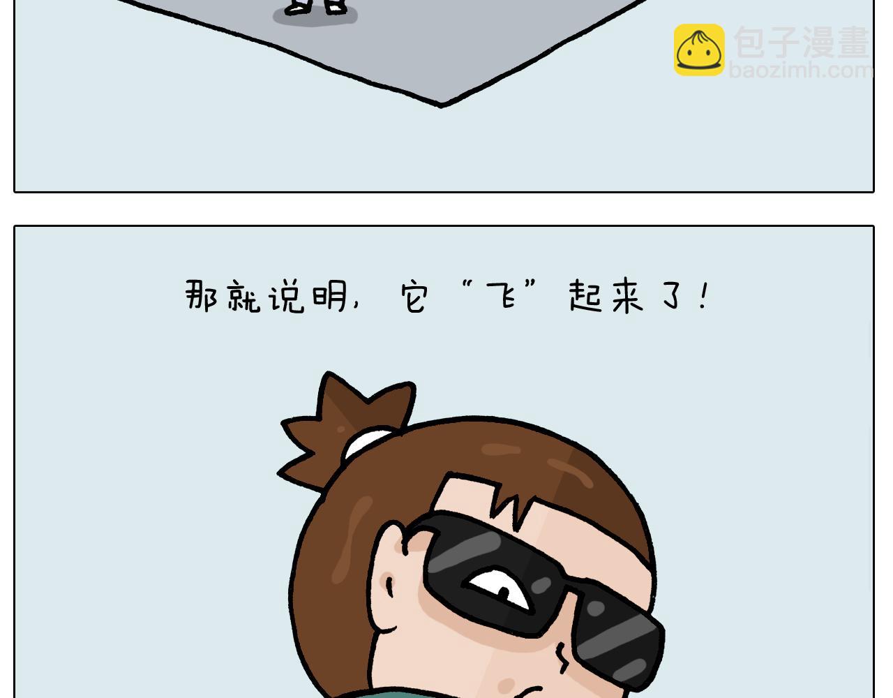 第393话 动画片不是白看的29