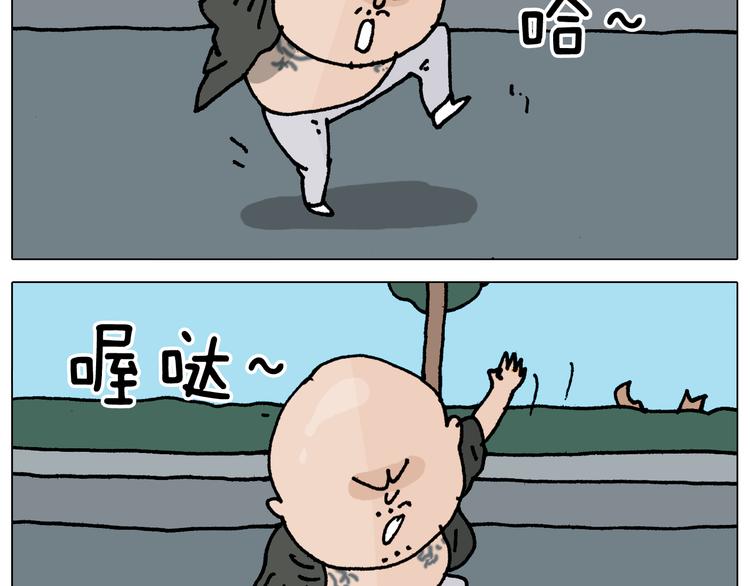 第347话 夏日咸猪手31