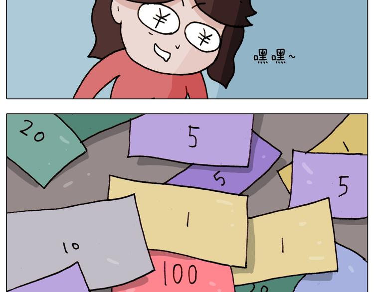 第226话 超幸运！？24