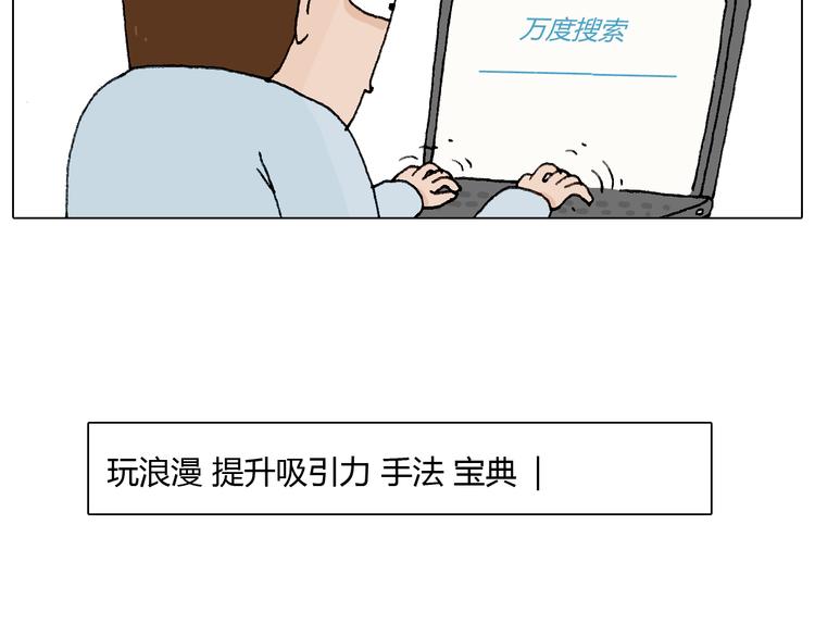 森先生的罗曼蒂克20