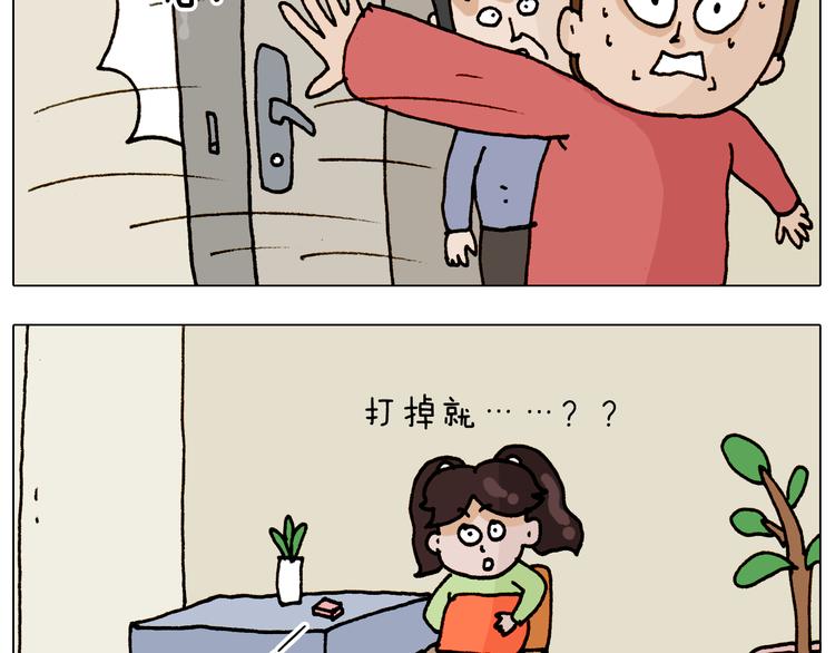 第317话 多一点真诚8